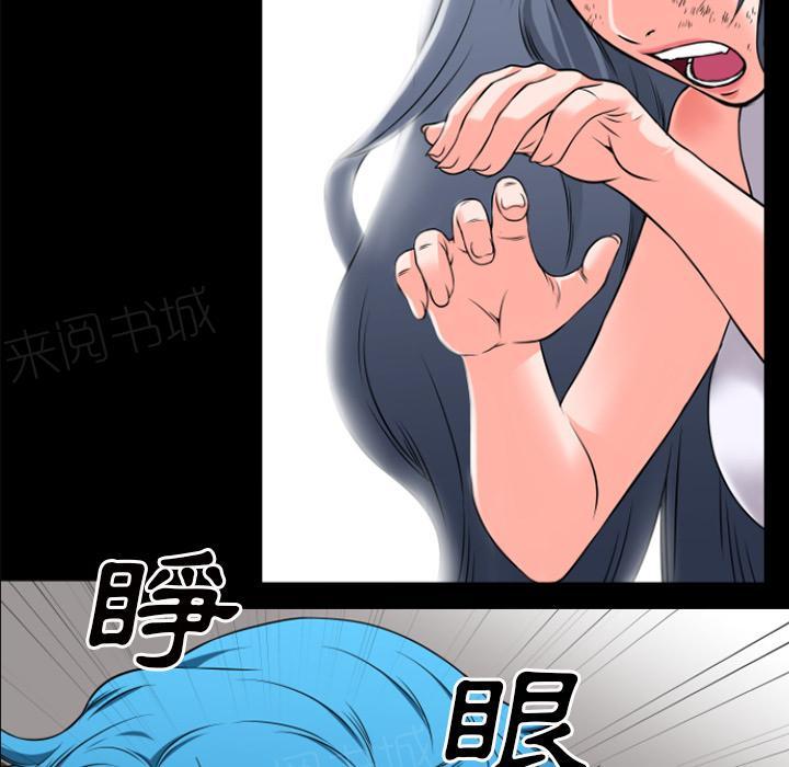 第33话 神威2