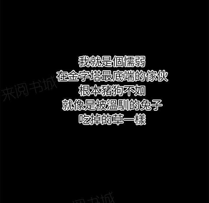第33话 神威22