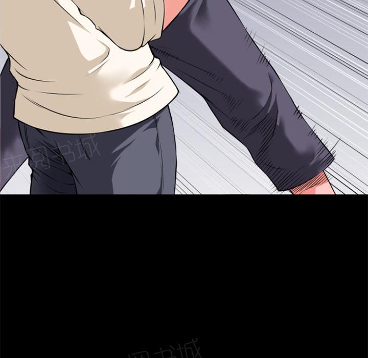 第33话 神威33