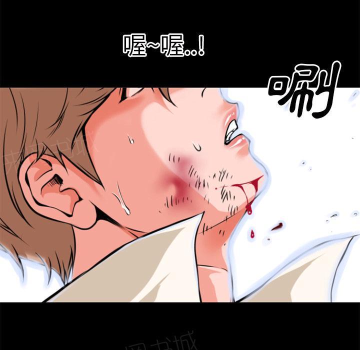 第33话 神威34