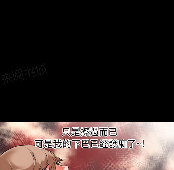 第33话 神威35