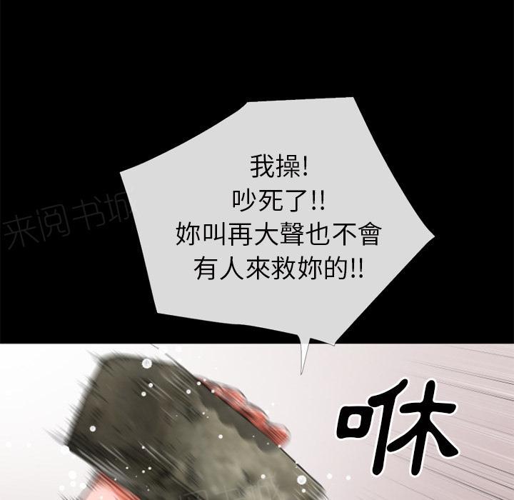 第33话 神威4