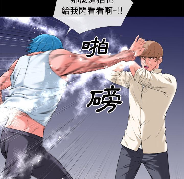 第33话 神威40