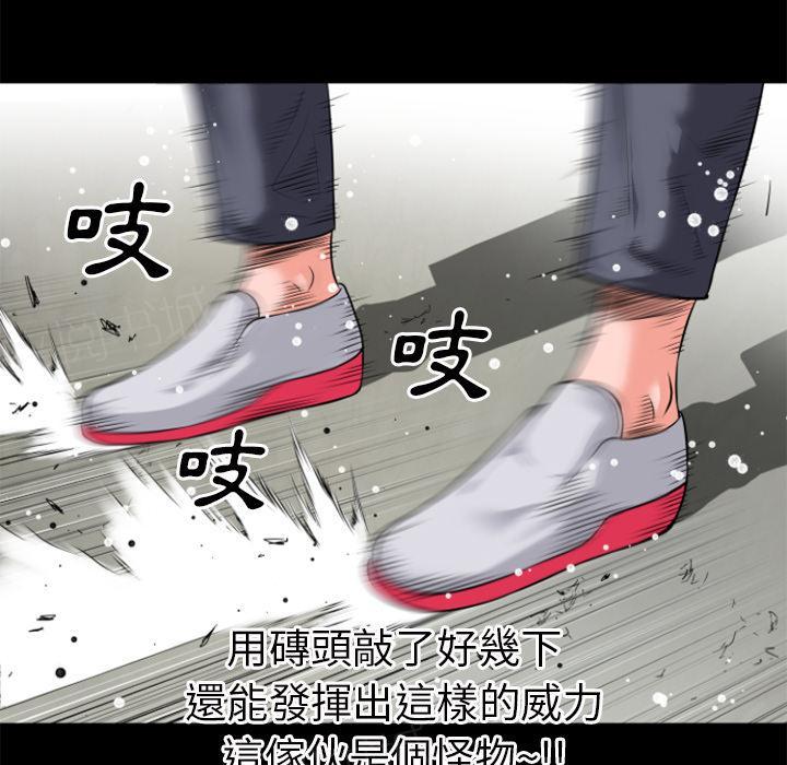 第33话 神威44