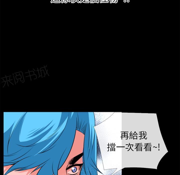 第33话 神威45