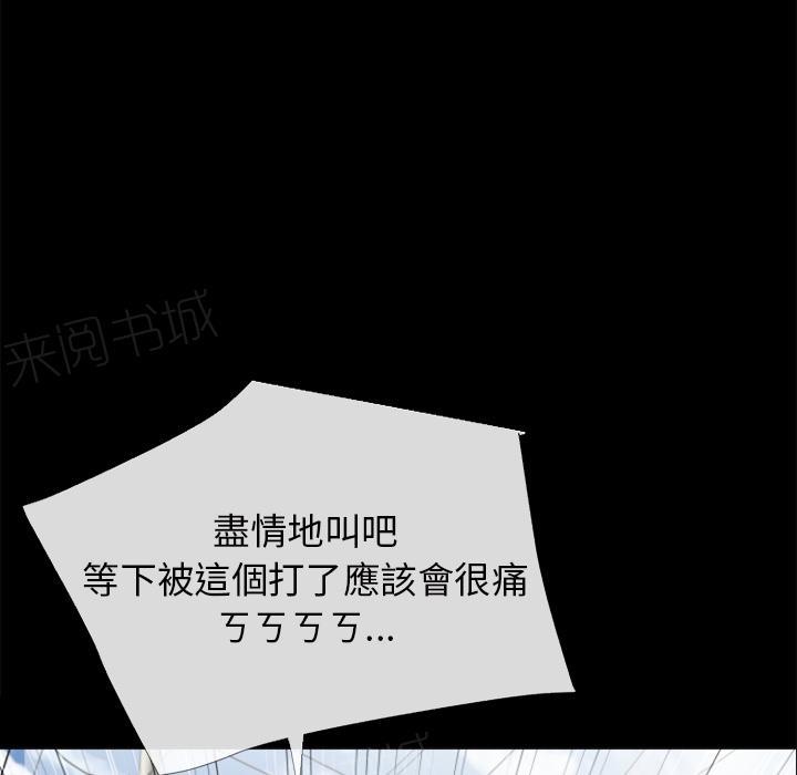 第33话 神威8