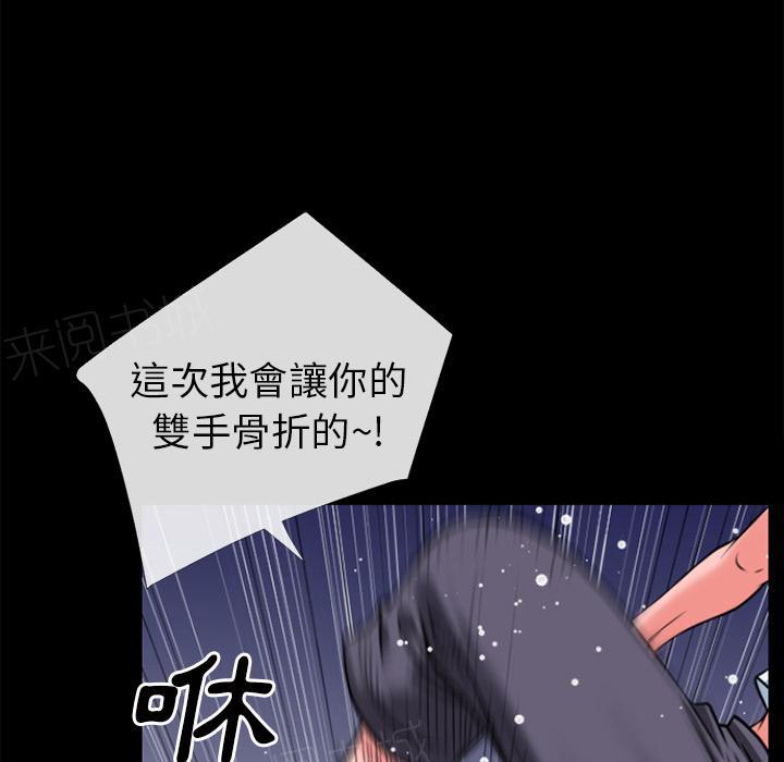 第34话 抱得美人归0