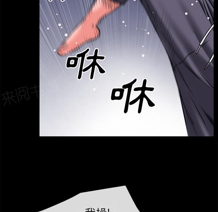 第34话 抱得美人归1