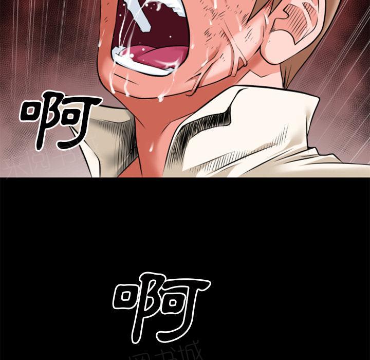 第34话 抱得美人归10