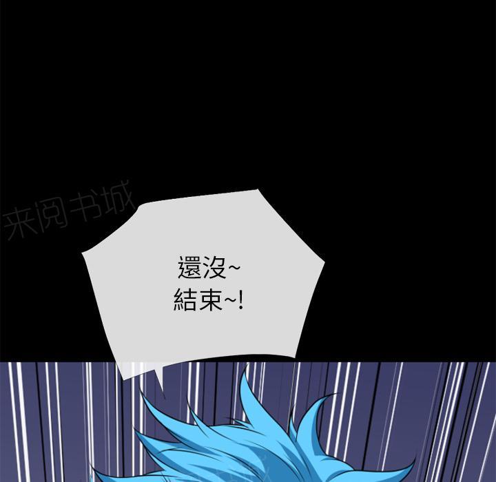 第34话 抱得美人归14