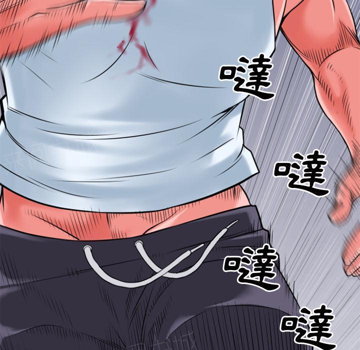 第34话 抱得美人归16