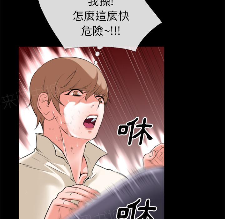 第34话 抱得美人归2