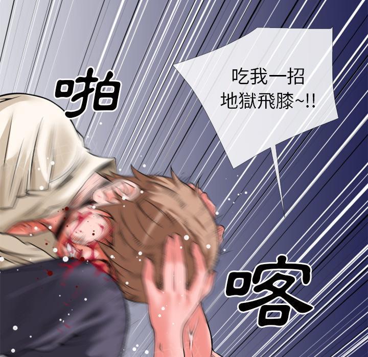 第34话 抱得美人归20