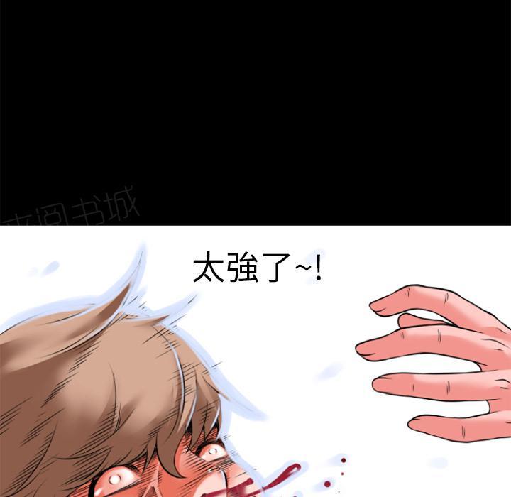 第34话 抱得美人归22