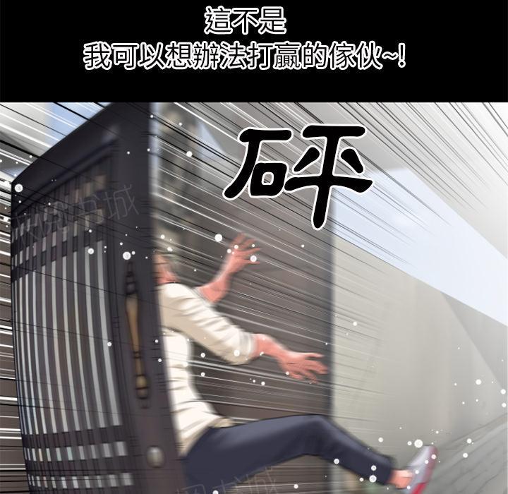 第34话 抱得美人归24