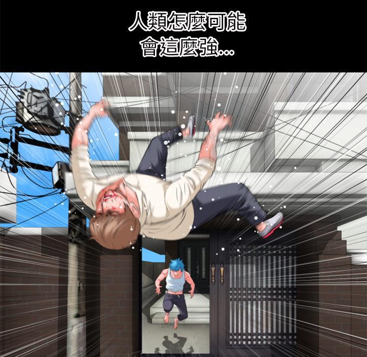 第34话 抱得美人归26