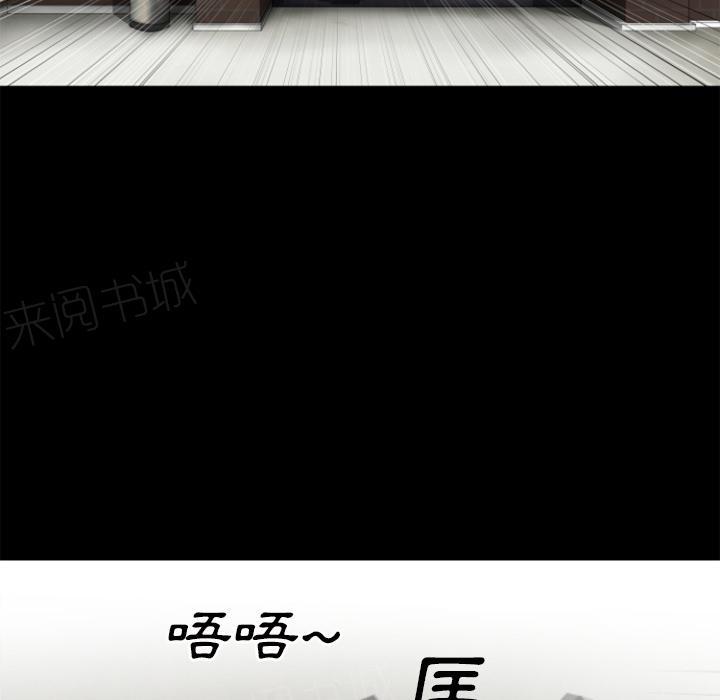 第34话 抱得美人归27