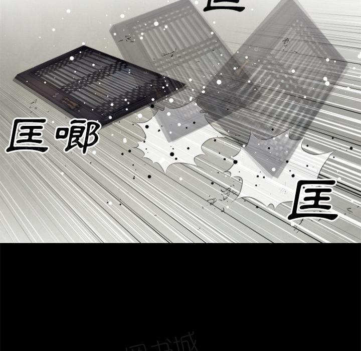 第34话 抱得美人归28