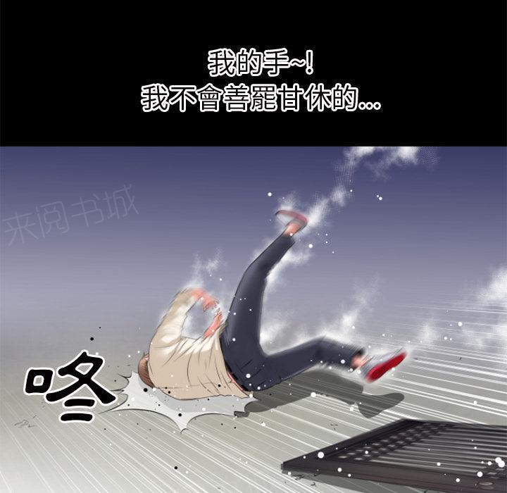 第34话 抱得美人归29