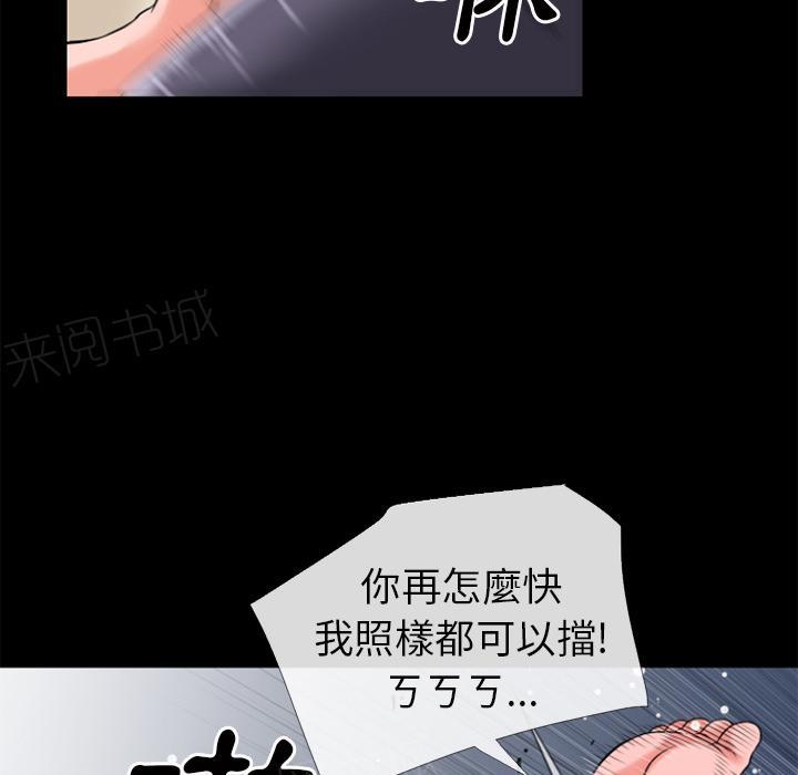 第34话 抱得美人归3