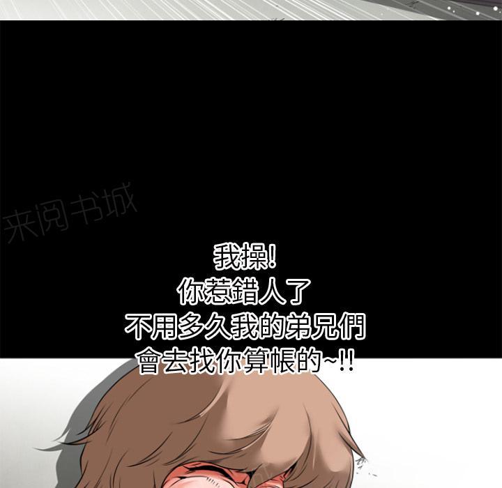 第34话 抱得美人归30