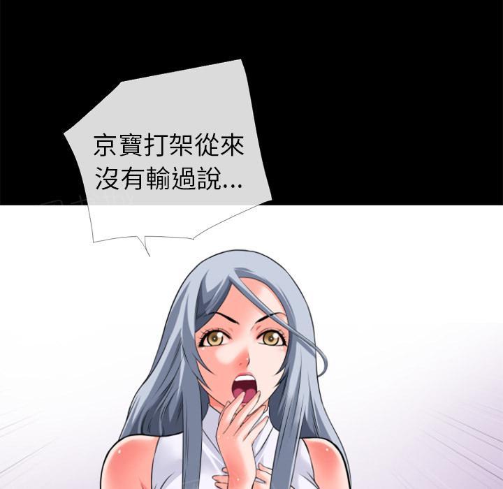 第34话 抱得美人归32