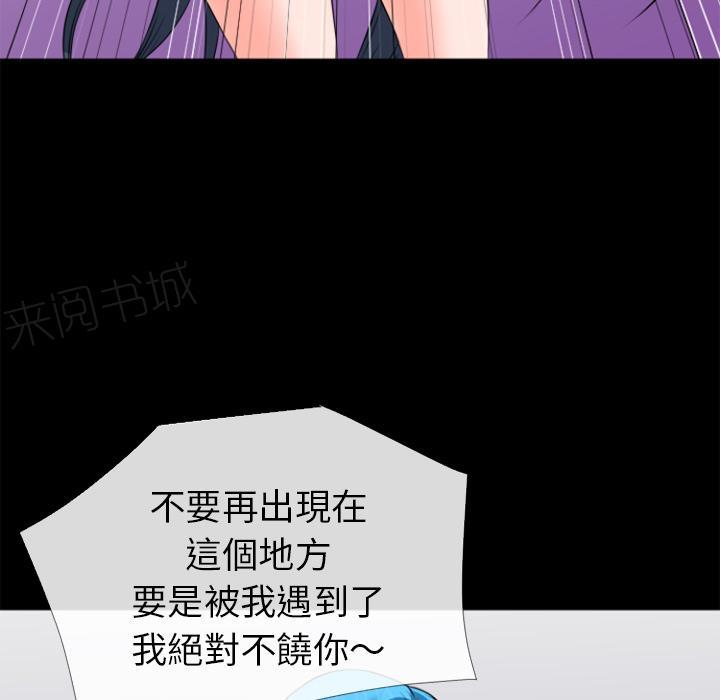 第34话 抱得美人归34