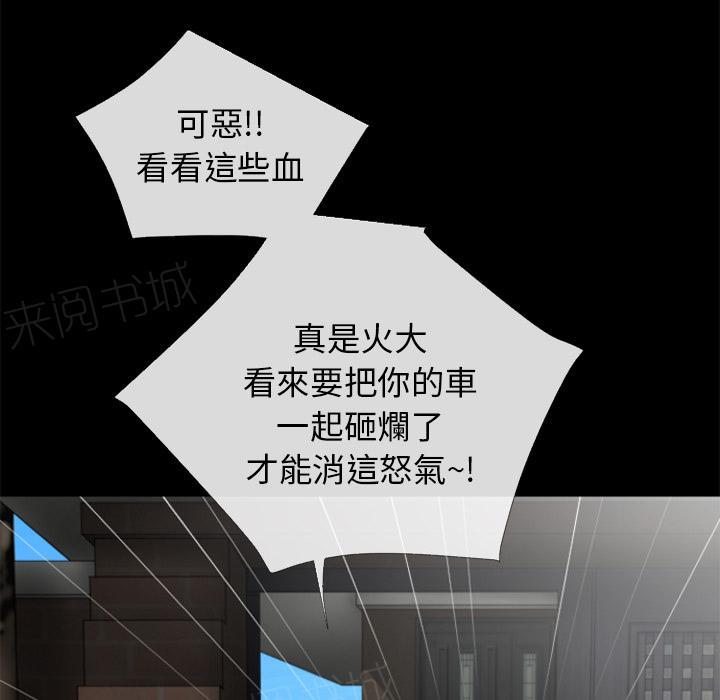 第34话 抱得美人归37
