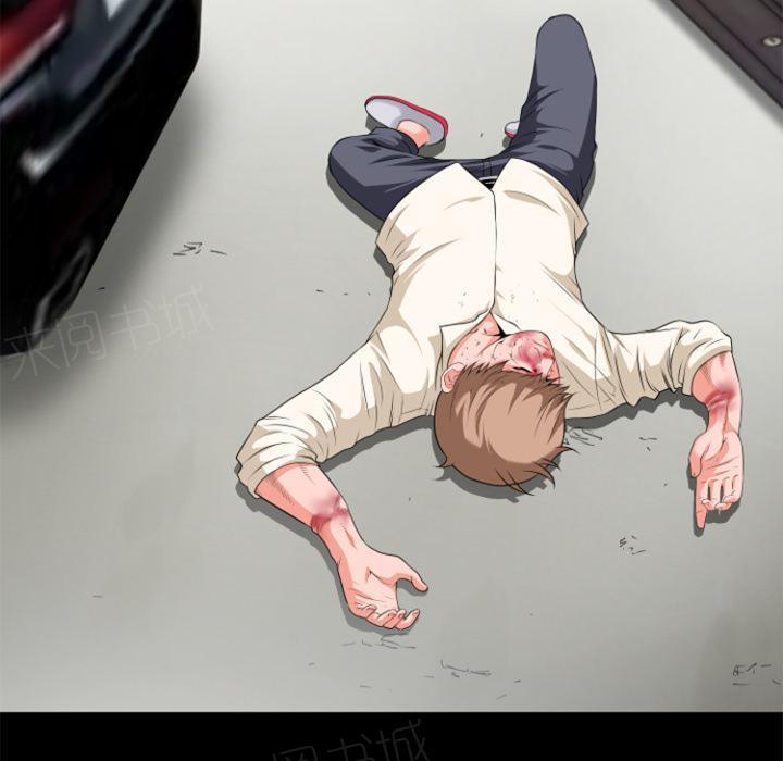 第34话 抱得美人归39