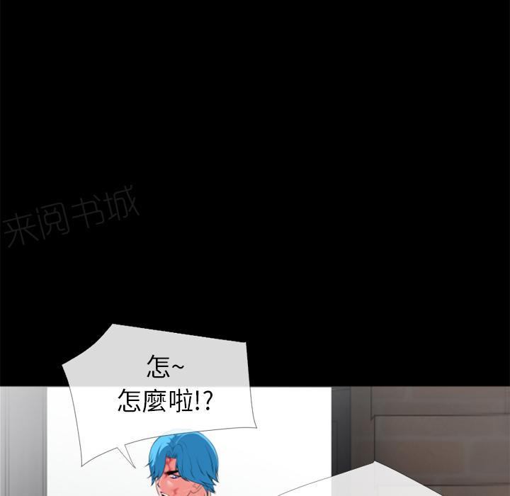 第34话 抱得美人归40