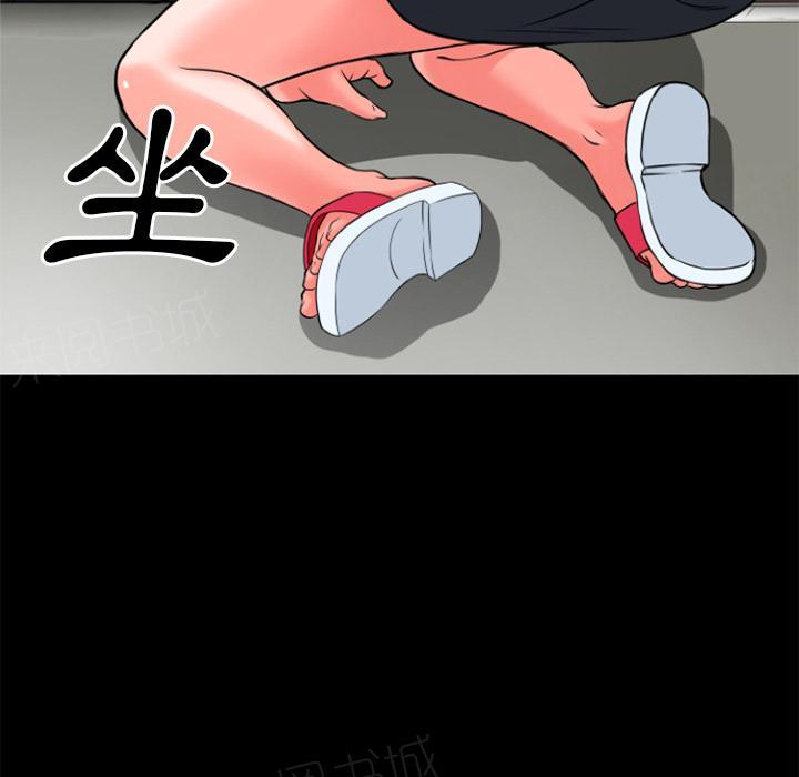 第34话 抱得美人归42