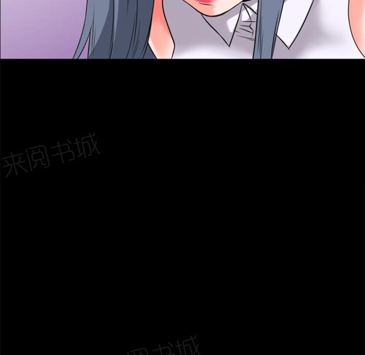第34话 抱得美人归44