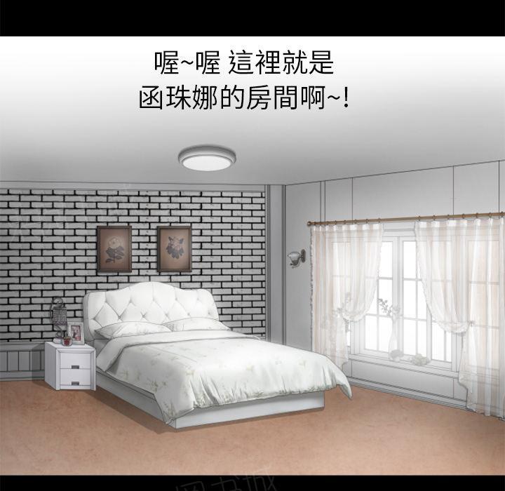 第34话 抱得美人归45