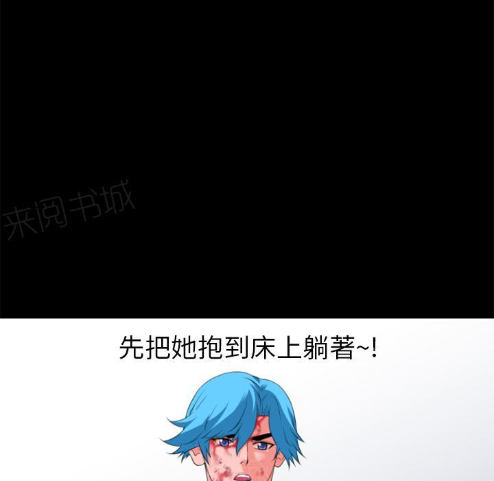 第34话 抱得美人归46