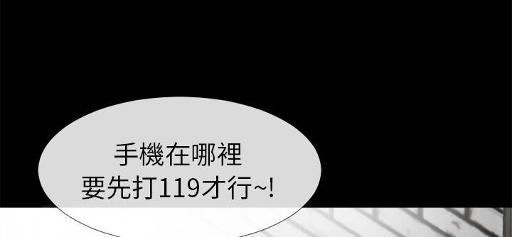 第34话 抱得美人归48