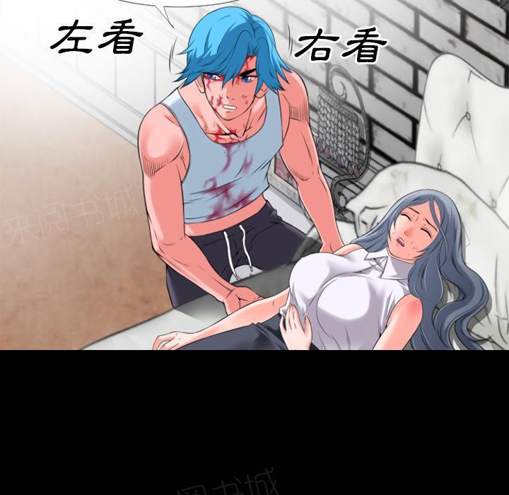 第34话 抱得美人归49