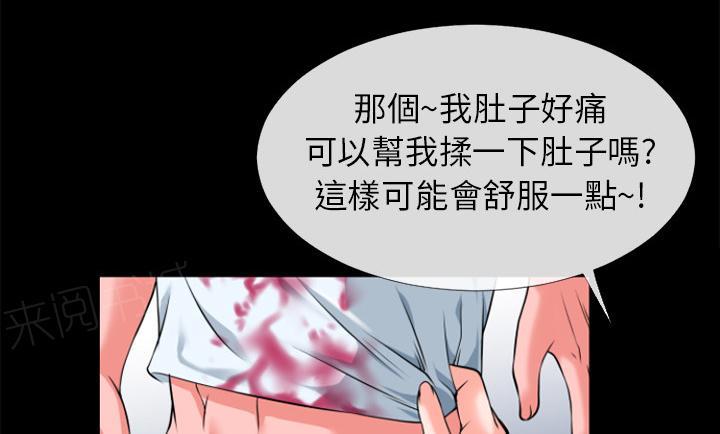 第34话 抱得美人归50