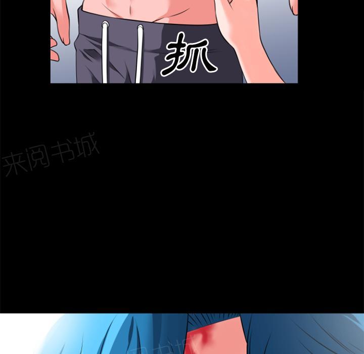 第34话 抱得美人归51