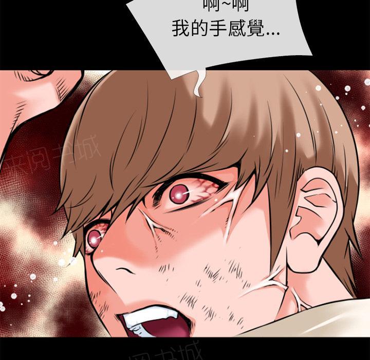 第34话 抱得美人归6