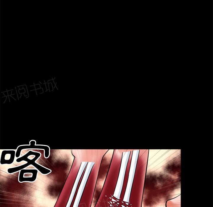 第34话 抱得美人归7