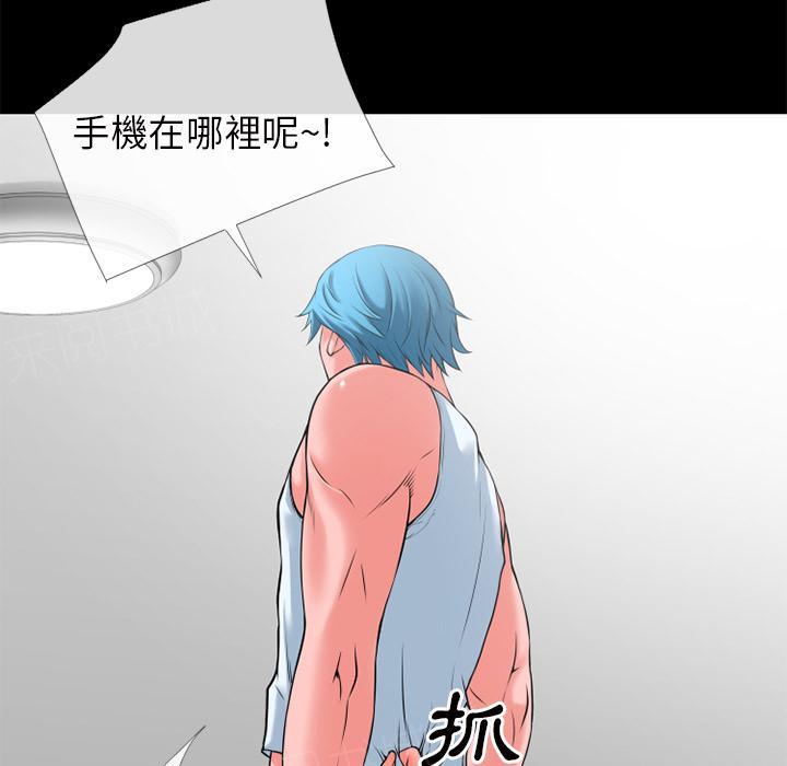 第35话 揉揉1