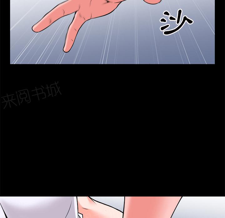 第35话 揉揉11