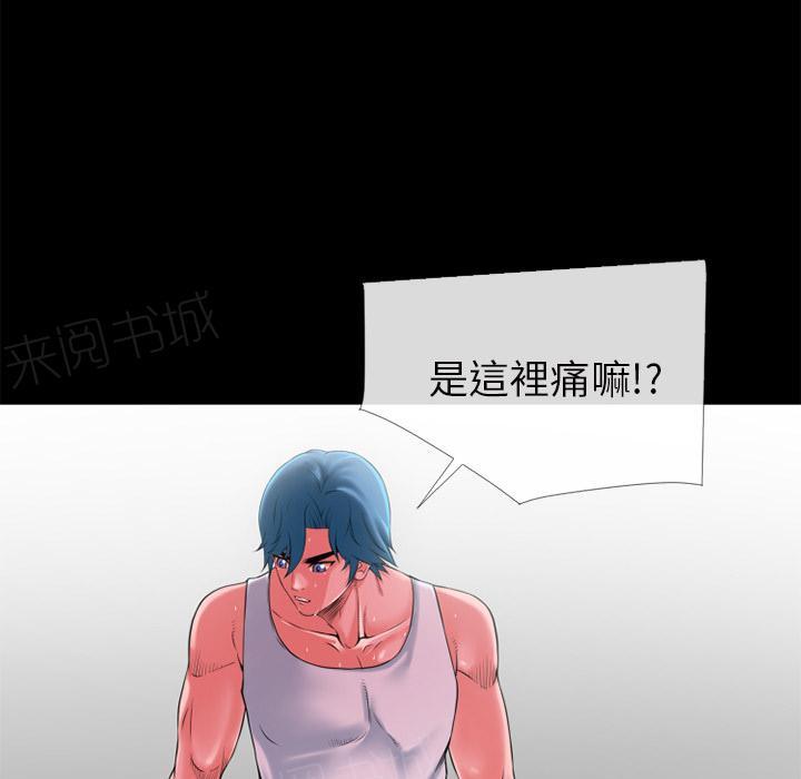 第35话 揉揉13