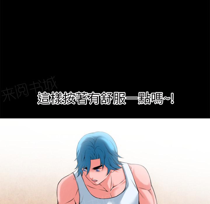 第35话 揉揉16