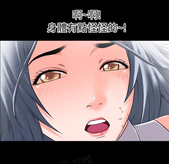 第35话 揉揉18