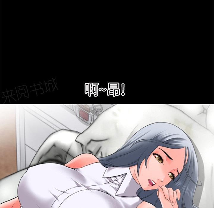 第35话 揉揉19