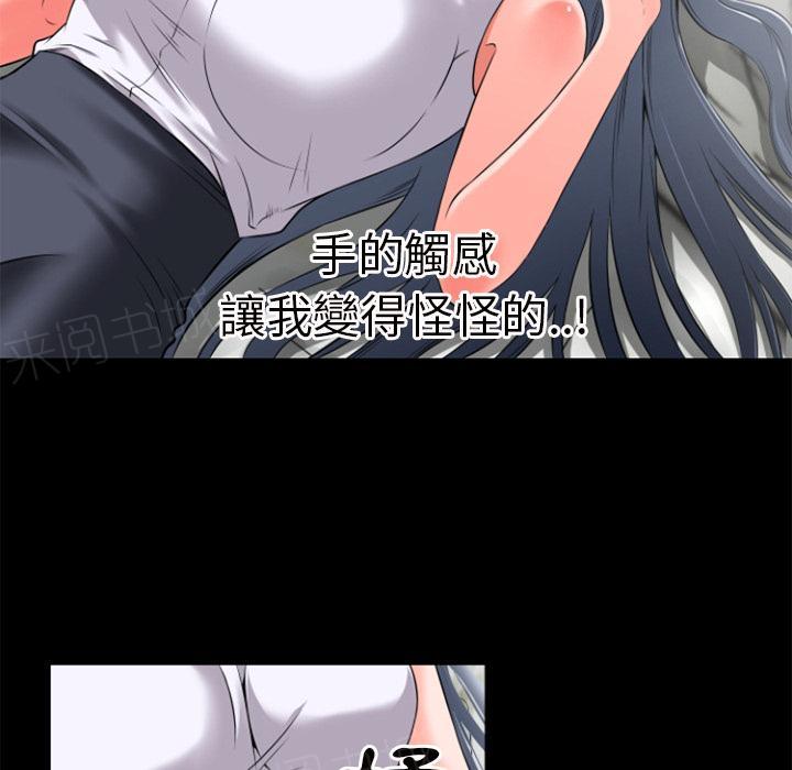 第35话 揉揉20