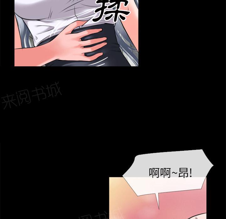 第35话 揉揉21