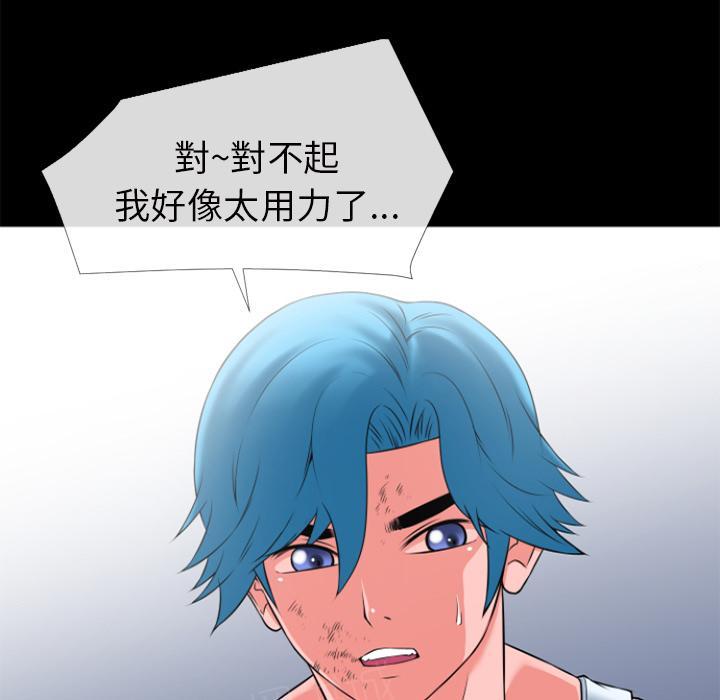 第35话 揉揉23