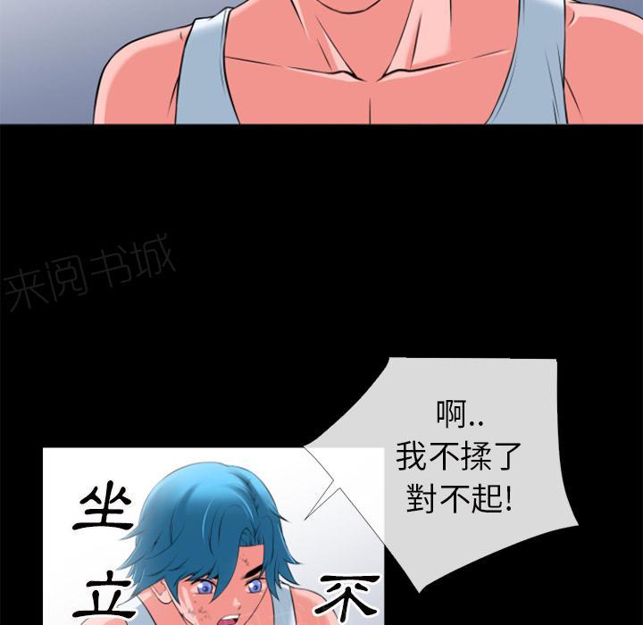 第35话 揉揉24